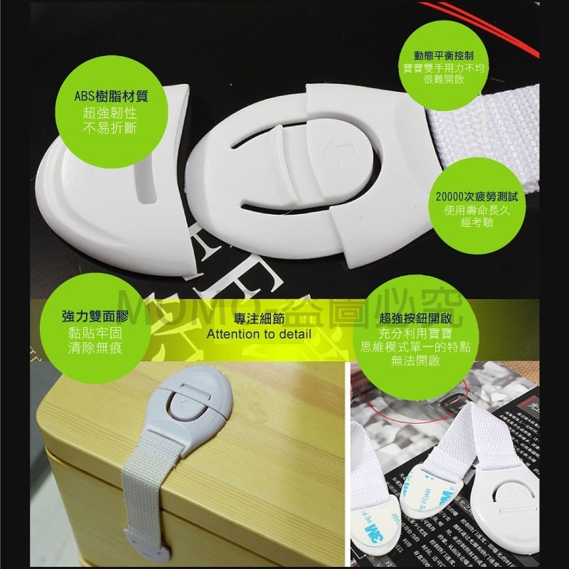 🔥台灣發貨🔥兒童多功能安全鎖扣 防夾手對開鎖 居家安全鎖釦 兒童抽屜鎖兒童防護鎖 衣櫃安全鎖寶寶安全鎖-細節圖5