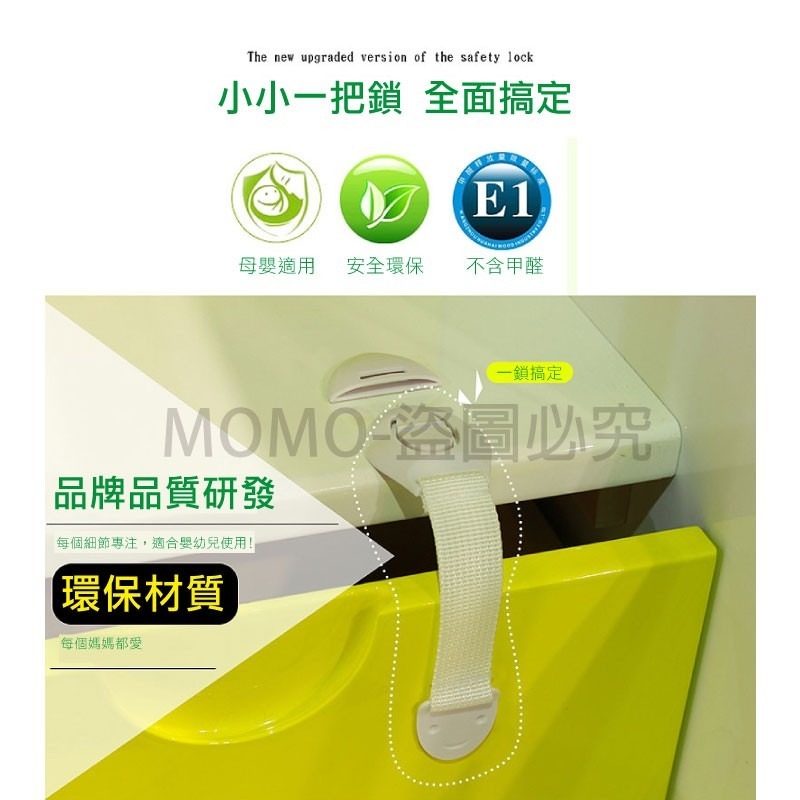 🔥台灣發貨🔥兒童多功能安全鎖扣 防夾手對開鎖 居家安全鎖釦 兒童抽屜鎖兒童防護鎖 衣櫃安全鎖寶寶安全鎖-細節圖6