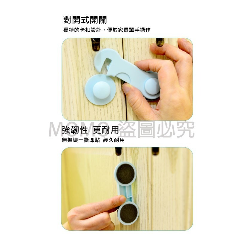 🔥台灣發貨🔥兒童多功能安全鎖扣 防夾手對開鎖 居家安全鎖釦 兒童抽屜鎖兒童防護鎖 衣櫃安全鎖寶寶安全鎖-細節圖7