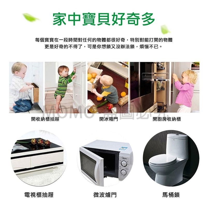 🔥台灣發貨🔥兒童多功能安全鎖扣 防夾手對開鎖 居家安全鎖釦 兒童抽屜鎖兒童防護鎖 衣櫃安全鎖寶寶安全鎖-細節圖8