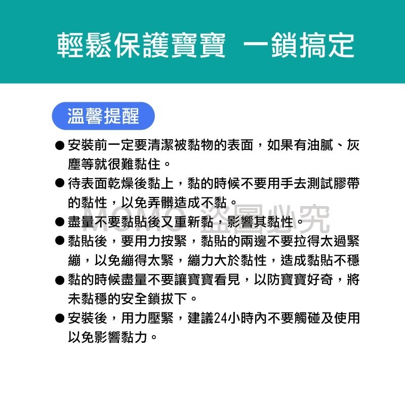 🔥台灣發貨🔥兒童多功能安全鎖扣 防夾手對開鎖 居家安全鎖釦 兒童抽屜鎖兒童防護鎖 衣櫃安全鎖寶寶安全鎖-細節圖9