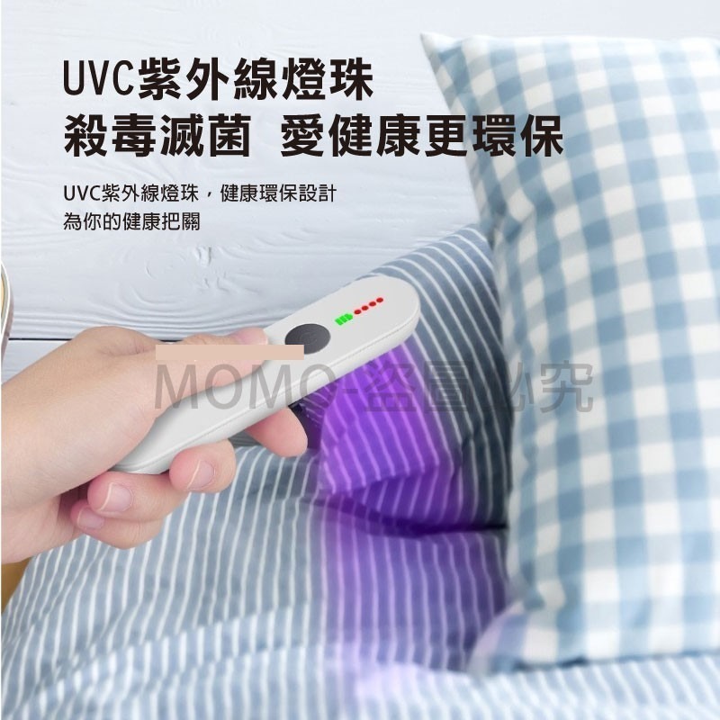🔥台灣發貨🔥紫外線消毒棒 LED便攜式手持 紫外線殺菌燈 UVC滅菌棒消毒器 小型除菌燈 殺菌消毒 滅菌燈 殺菌棒-細節圖5