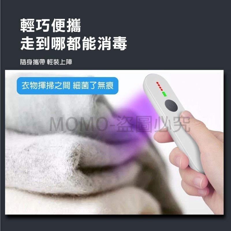 🔥台灣發貨🔥紫外線消毒棒 LED便攜式手持 紫外線殺菌燈 UVC滅菌棒消毒器 小型除菌燈 殺菌消毒 滅菌燈 殺菌棒-細節圖7