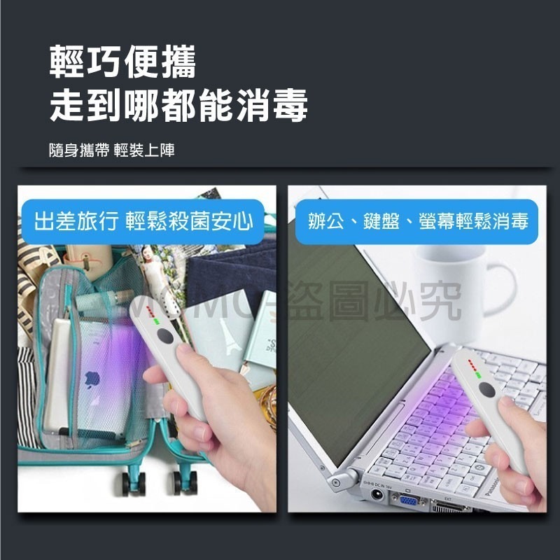 🔥台灣發貨🔥紫外線消毒棒 LED便攜式手持 紫外線殺菌燈 UVC滅菌棒消毒器 小型除菌燈 殺菌消毒 滅菌燈 殺菌棒-細節圖8