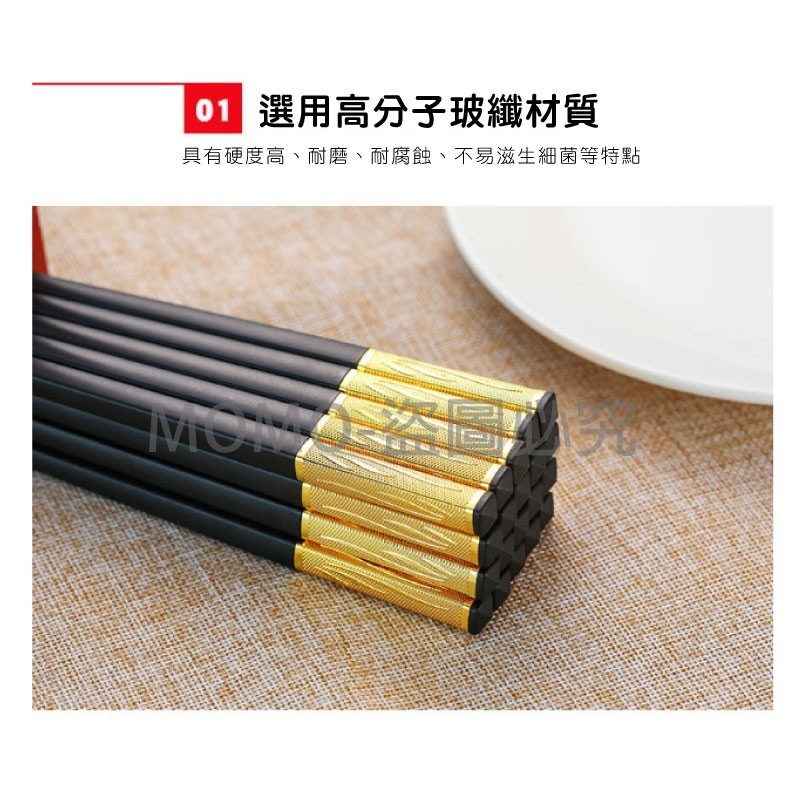 🔥台灣發貨🔥防滑耐高溫🔥福氣招財合金筷 日式四角合金筷子 耐高溫不腐蝕 抗菌環保筷 高硬度合金筷 止滑筷防滑筷-細節圖4
