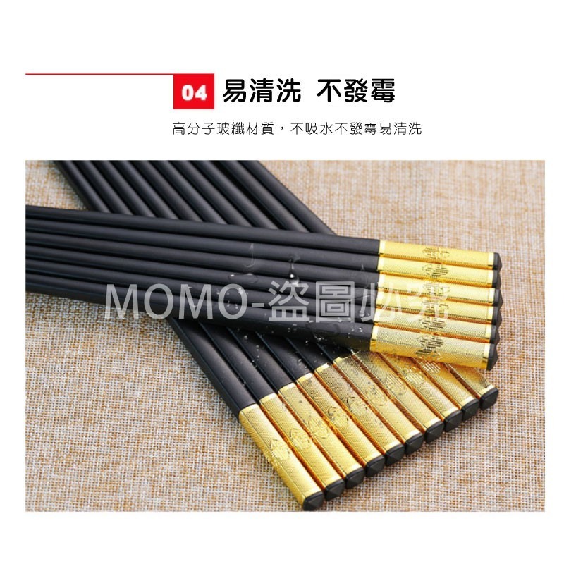 🔥台灣發貨🔥防滑耐高溫🔥福氣招財合金筷 日式四角合金筷子 耐高溫不腐蝕 抗菌環保筷 高硬度合金筷 止滑筷防滑筷-細節圖7