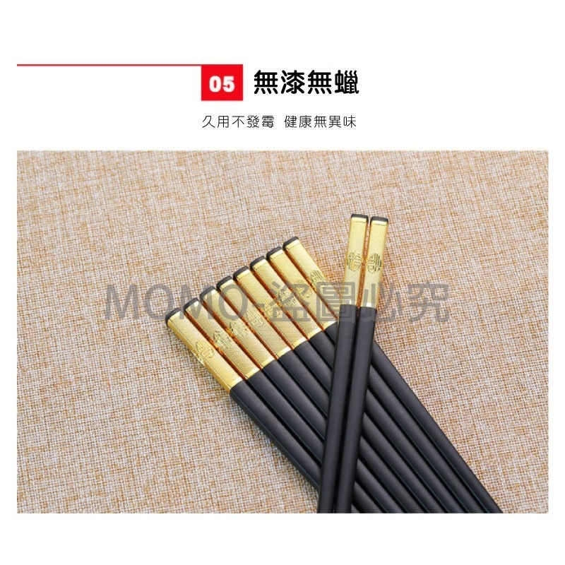 🔥台灣發貨🔥防滑耐高溫🔥福氣招財合金筷 日式四角合金筷子 耐高溫不腐蝕 抗菌環保筷 高硬度合金筷 止滑筷防滑筷-細節圖8