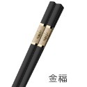 日式四角合金筷子 金福 (1雙)