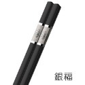 🔥台灣發貨🔥防滑耐高溫🔥福氣招財合金筷 日式四角合金筷子 耐高溫不腐蝕 抗菌環保筷 高硬度合金筷 止滑筷防滑筷-規格圖9