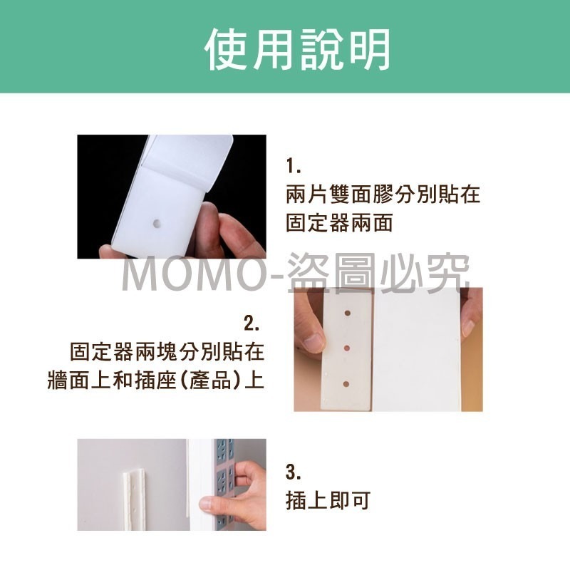 🔥插片設計🔥排插固定器 延長線固定器 插座固定器 壁掛式延長線固定器 可活動延長線收納 面紙盒居家收納 無痕免打孔-細節圖7