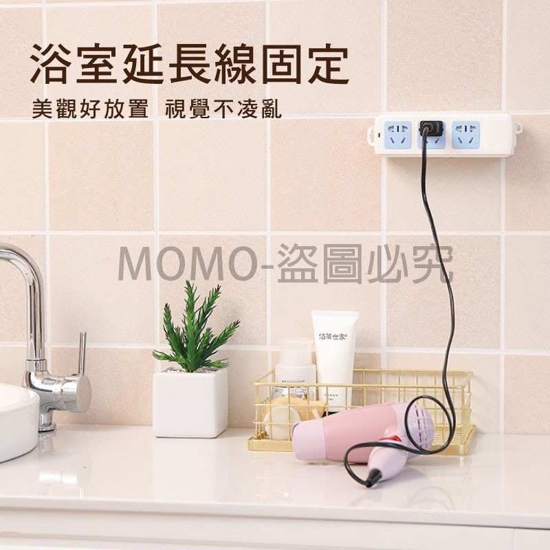 🔥插片設計🔥排插固定器 延長線固定器 插座固定器 壁掛式延長線固定器 可活動延長線收納 面紙盒居家收納 無痕免打孔-細節圖8