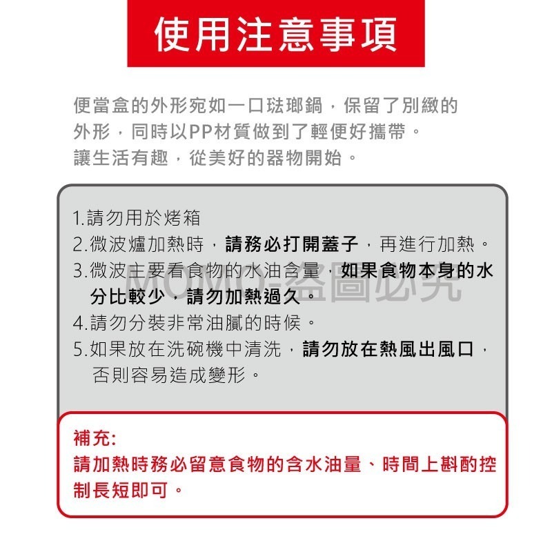 🔥台灣發貨🔥YAMADA日本原裝進口食物收納盒 廚房冰箱果蔬保鮮盒 便攜便當盒飯盒 公司貨正品 塑料帶蓋食品分裝盒-細節圖8