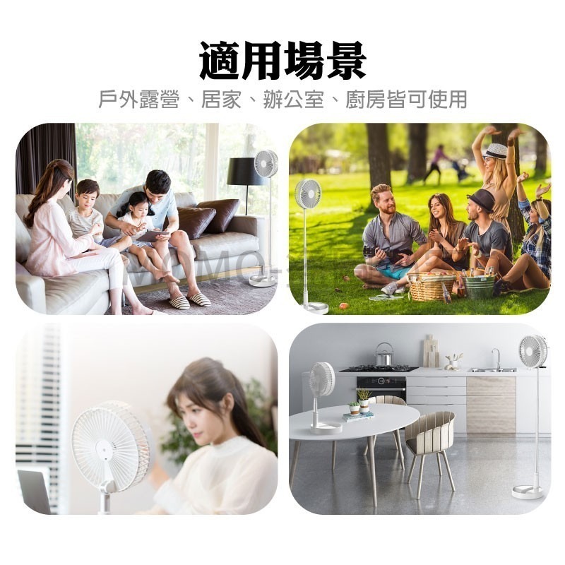 🔥超低價🔥8吋伸縮風扇 八吋摺疊伸縮USB風扇 充電大電量風扇 桌面風扇 充電風扇 8吋風扇 落地扇 直立扇 露營電-細節圖9
