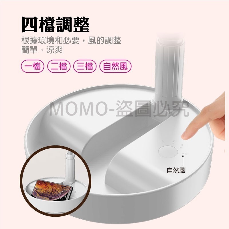 🔥超低價🔥8吋伸縮風扇 八吋摺疊伸縮USB風扇 充電大電量風扇 桌面風扇 充電風扇 8吋風扇 落地扇 直立扇 露營電-細節圖5