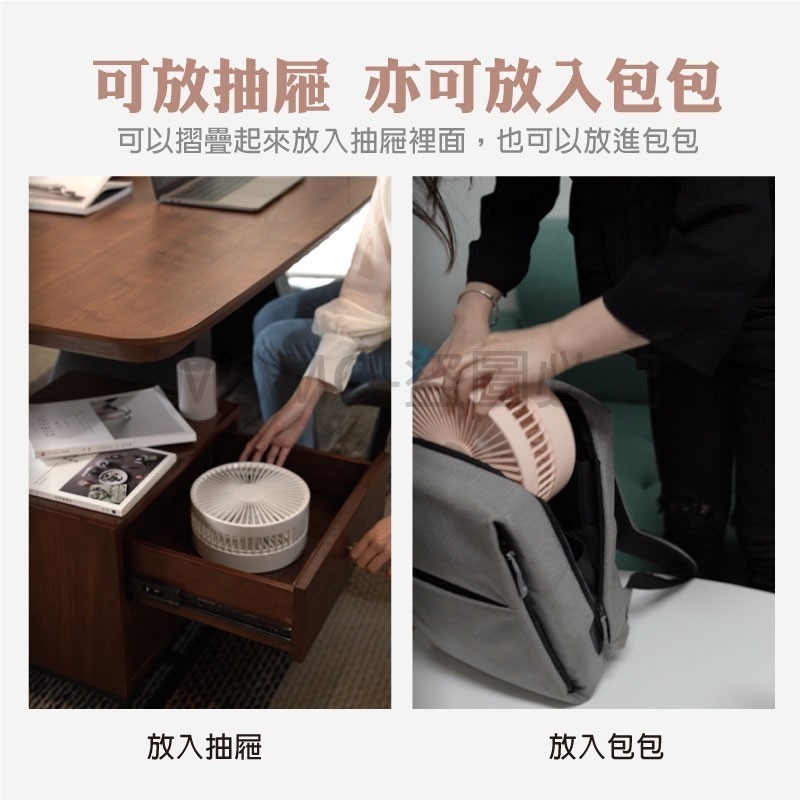 🔥超低價🔥8吋伸縮風扇 八吋摺疊伸縮USB風扇 充電大電量風扇 桌面風扇 充電風扇 8吋風扇 落地扇 直立扇 露營電-細節圖6