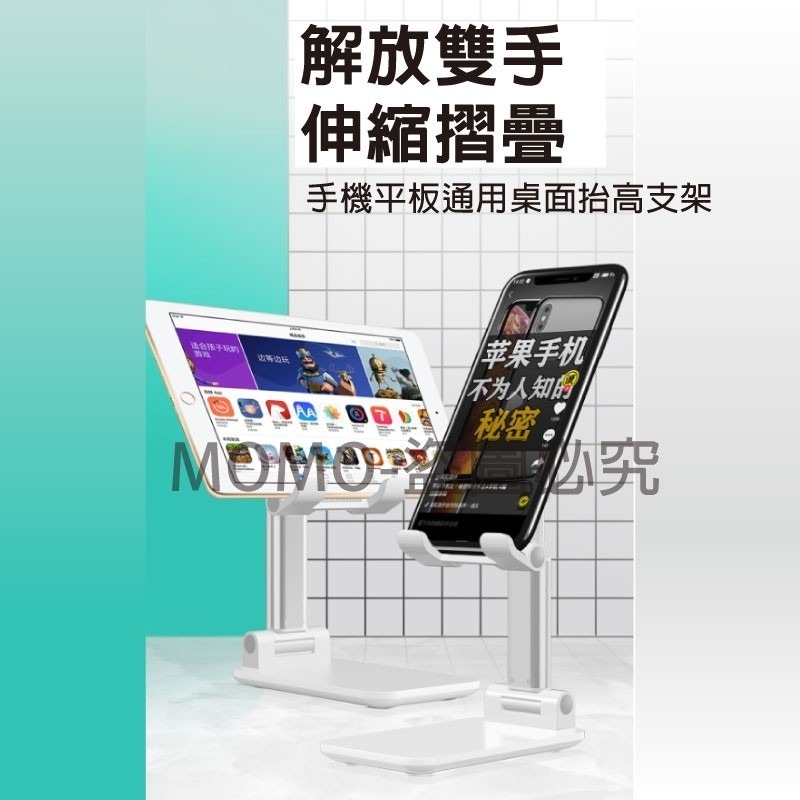 🔥台灣現貨🔥鋁合金升級 魔術折疊懶人手機支架 多功能伸縮手機支架 平板支架 桌上型手機架 鋁合金手機架 直播架-細節圖4