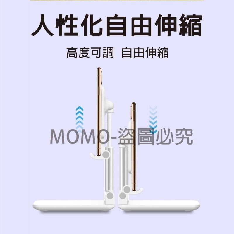 🔥台灣現貨🔥鋁合金升級 魔術折疊懶人手機支架 多功能伸縮手機支架 平板支架 桌上型手機架 鋁合金手機架 直播架-細節圖5