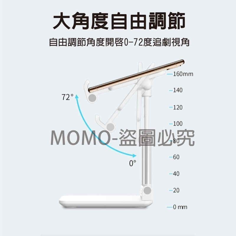 🔥台灣現貨🔥鋁合金升級 魔術折疊懶人手機支架 多功能伸縮手機支架 平板支架 桌上型手機架 鋁合金手機架 直播架-細節圖6