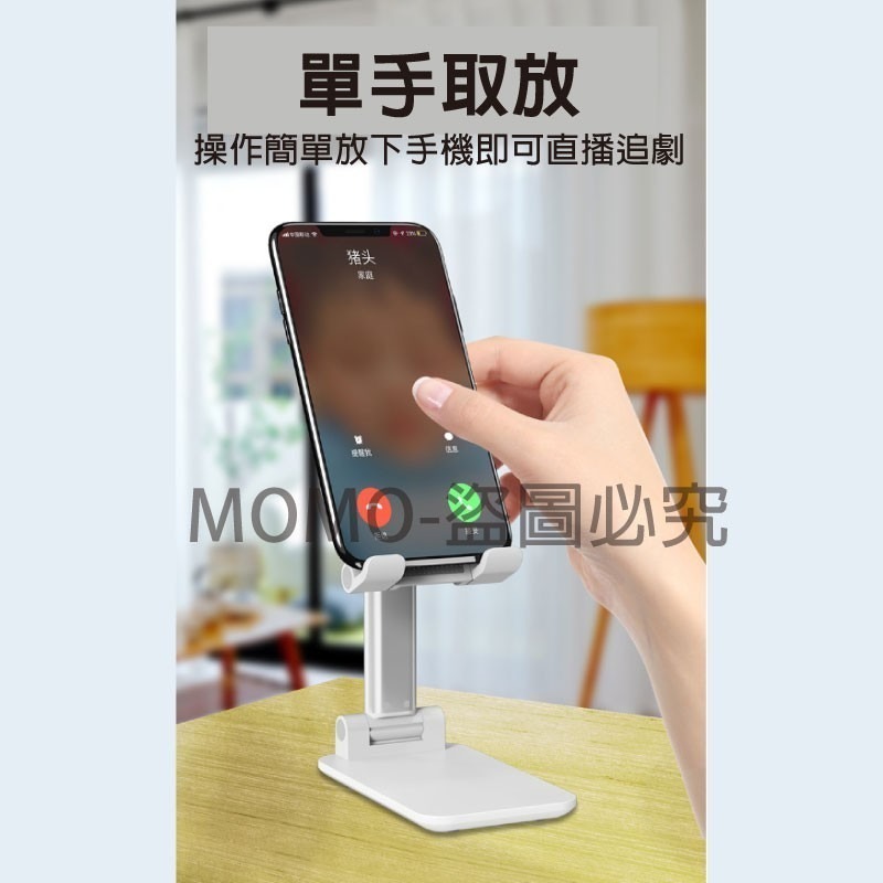 🔥台灣現貨🔥鋁合金升級 魔術折疊懶人手機支架 多功能伸縮手機支架 平板支架 桌上型手機架 鋁合金手機架 直播架-細節圖8