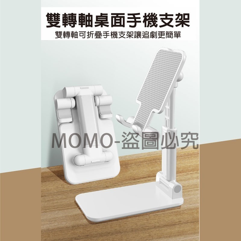 🔥台灣現貨🔥鋁合金升級 魔術折疊懶人手機支架 多功能伸縮手機支架 平板支架 桌上型手機架 鋁合金手機架 直播架-細節圖9