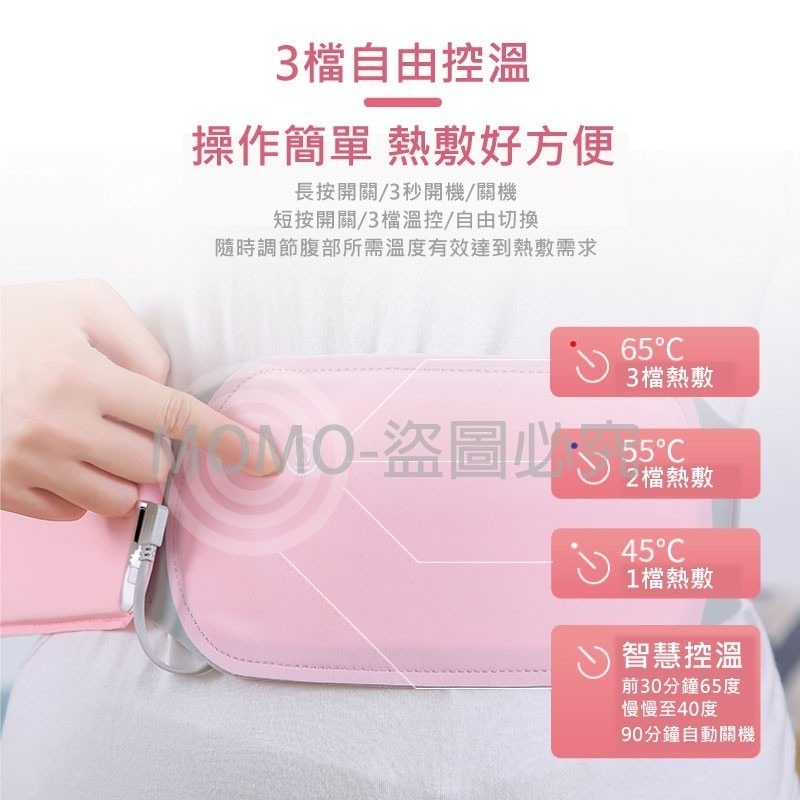 🔥石墨烯腰帶🔥熱敷腰帶 震動加熱版大姨媽緩痛 暖宮腰帶 肚子保暖 月事熱敷貼 經痛熱敷 暖暖包子宮緩痛按摩 子宮舒緩-細節圖5