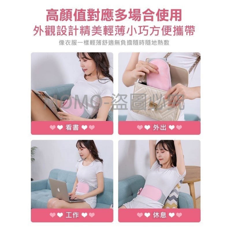 🔥石墨烯腰帶🔥熱敷腰帶 震動加熱版大姨媽緩痛 暖宮腰帶 肚子保暖 月事熱敷貼 經痛熱敷 暖暖包子宮緩痛按摩 子宮舒緩-細節圖6