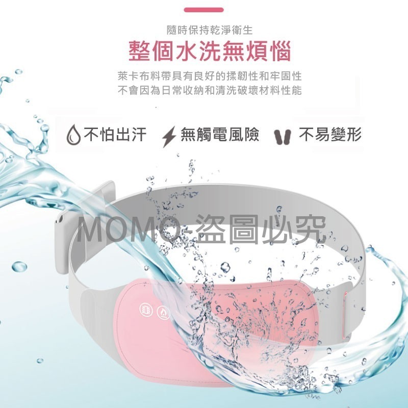 🔥石墨烯腰帶🔥熱敷腰帶 震動加熱版大姨媽緩痛 暖宮腰帶 肚子保暖 月事熱敷貼 經痛熱敷 暖暖包子宮緩痛按摩 子宮舒緩-細節圖7