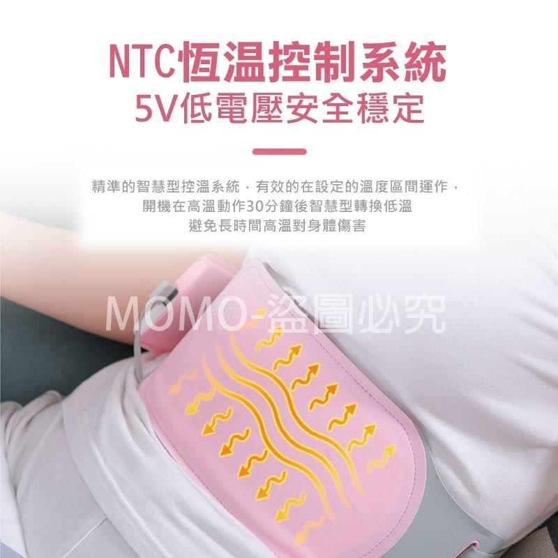 🔥石墨烯腰帶🔥熱敷腰帶 震動加熱版大姨媽緩痛 暖宮腰帶 肚子保暖 月事熱敷貼 經痛熱敷 暖暖包子宮緩痛按摩 子宮舒緩-細節圖8
