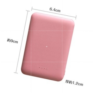 5000MAH 暖宮腰帶行動電源