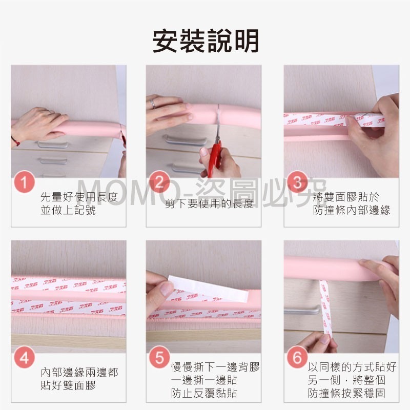 🔥檢驗合格🔥安全防撞條 L型加厚防撞條 NBR泡棉防撞邊 嬰幼兒防撞護條 寶寶防撞條 2m加寬加厚防護條 安全無毒-細節圖7