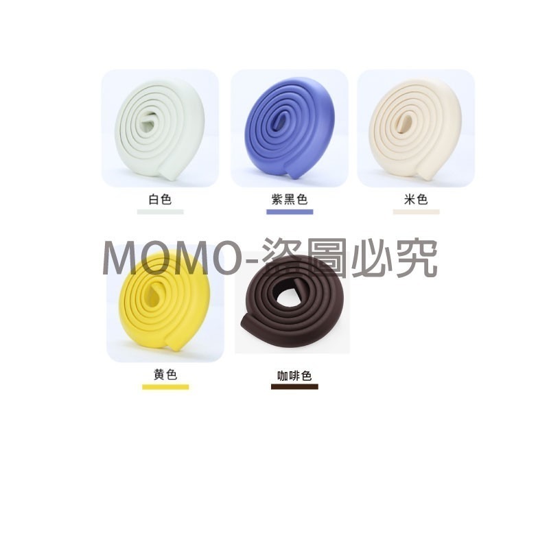 🔥檢驗合格🔥安全防撞條 L型加厚防撞條 NBR泡棉防撞邊 嬰幼兒防撞護條 寶寶防撞條 2m加寬加厚防護條 安全無毒-細節圖9