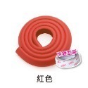 石榴紅 加厚防撞條(200公分) 附膠條