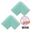 (2個)L型加厚防撞角 薄荷綠 附膠條