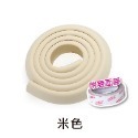 米白色 加厚防撞條(200公分) 附膠條