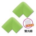 (2個)L型加厚防撞角 螢光綠 附膠條
