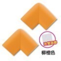 🔥檢驗合格🔥安全防撞條 L型加厚防撞條 NBR泡棉防撞邊 嬰幼兒防撞護條 寶寶防撞條 2m加寬加厚防護條 安全無毒-規格圖9