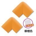 🔥檢驗合格🔥安全防撞條 L型加厚防撞條 NBR泡棉防撞邊 嬰幼兒防撞護條 寶寶防撞條 2m加寬加厚防護條 安全無毒-規格圖9