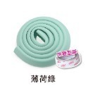 🔥檢驗合格🔥安全防撞條 L型加厚防撞條 NBR泡棉防撞邊 嬰幼兒防撞護條 寶寶防撞條 2m加寬加厚防護條 安全無毒-規格圖9