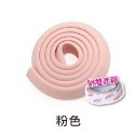 🔥檢驗合格🔥安全防撞條 L型加厚防撞條 NBR泡棉防撞邊 嬰幼兒防撞護條 寶寶防撞條 2m加寬加厚防護條 安全無毒-規格圖9