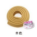 木褐色 加厚防撞條(200公分) 附膠條
