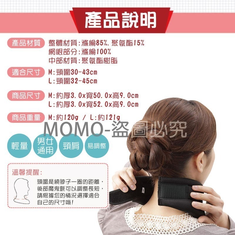 🔥日本熱銷🔥日本Dr. Pro 頸枕 護頸枕 頸部支撐 肩頸枕 護頸帶 護脖套 頸套 脖子支撐帶 脖子支撐 頸托-細節圖3