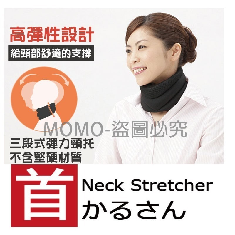 🔥日本熱銷🔥日本Dr. Pro 頸枕 護頸枕 頸部支撐 肩頸枕 護頸帶 護脖套 頸套 脖子支撐帶 脖子支撐 頸托-細節圖5