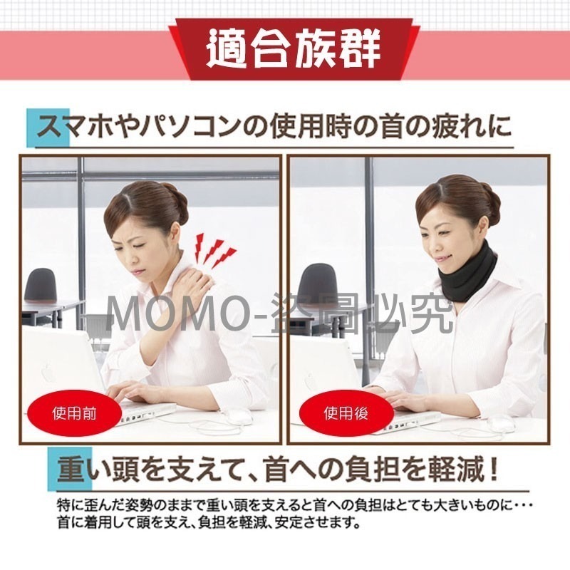 🔥日本熱銷🔥日本Dr. Pro 頸枕 護頸枕 頸部支撐 肩頸枕 護頸帶 護脖套 頸套 脖子支撐帶 脖子支撐 頸托-細節圖4