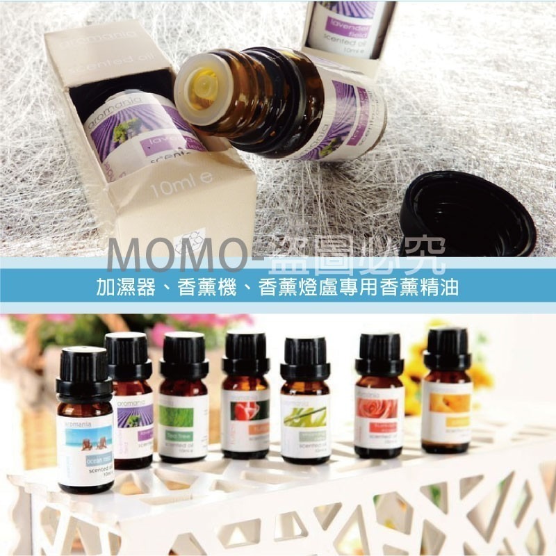 🔥最低價🔥SGS檢驗 英國 Aromania原廠精油 香氛舒眠精油 水溶性精油 香薰加濕器精油 芳香精油 擴香瓶精油-細節圖5