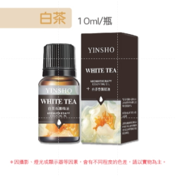 🔥最低價🔥SGS檢驗 英國 Aromania原廠精油 香氛舒眠精油 水溶性精油 香薰加濕器精油 芳香精油 擴香瓶精油-規格圖8