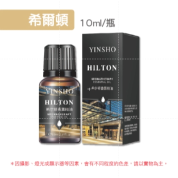 🔥最低價🔥SGS檢驗 英國 Aromania原廠精油 香氛舒眠精油 水溶性精油 香薰加濕器精油 芳香精油 擴香瓶精油-規格圖8