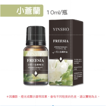 🔥最低價🔥SGS檢驗 英國 Aromania原廠精油 香氛舒眠精油 水溶性精油 香薰加濕器精油 芳香精油 擴香瓶精油-規格圖8