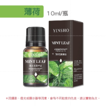 【薄荷】YINSHO精油 10ml