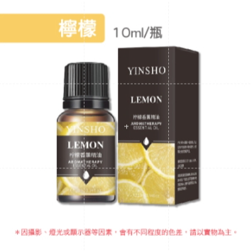 🔥最低價🔥SGS檢驗 英國 Aromania原廠精油 香氛舒眠精油 水溶性精油 香薰加濕器精油 芳香精油 擴香瓶精油-規格圖8