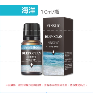 🔥最低價🔥SGS檢驗 英國 Aromania原廠精油 香氛舒眠精油 水溶性精油 香薰加濕器精油 芳香精油 擴香瓶精油-規格圖8